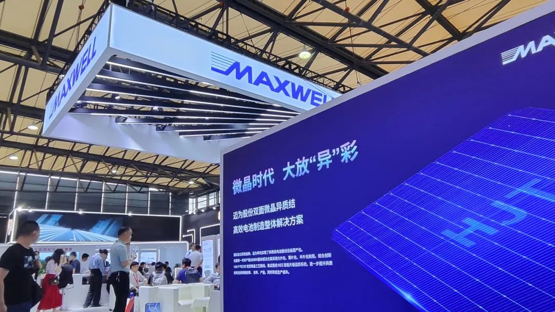 創(chuàng)新引領(lǐng)，智造未來——邁為股份閃耀亮相SNEC2023